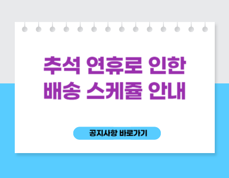 팝업